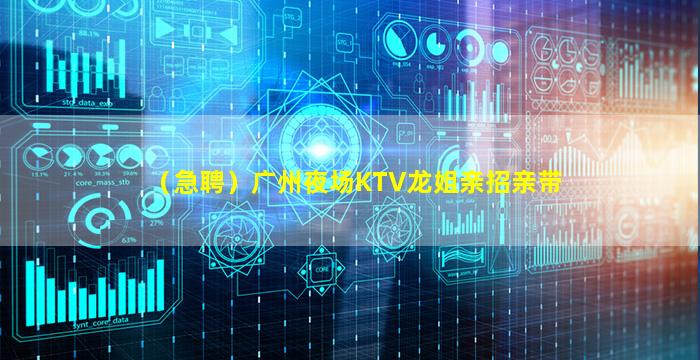 六安酒吧招聘